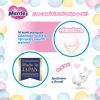 Подгузники Merries Super Jumbo S 4-8 кг 70 шт (4901301418982) изображение 7