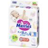 Подгузники Merries Super Jumbo S 4-8 кг 70 шт (4901301418982)