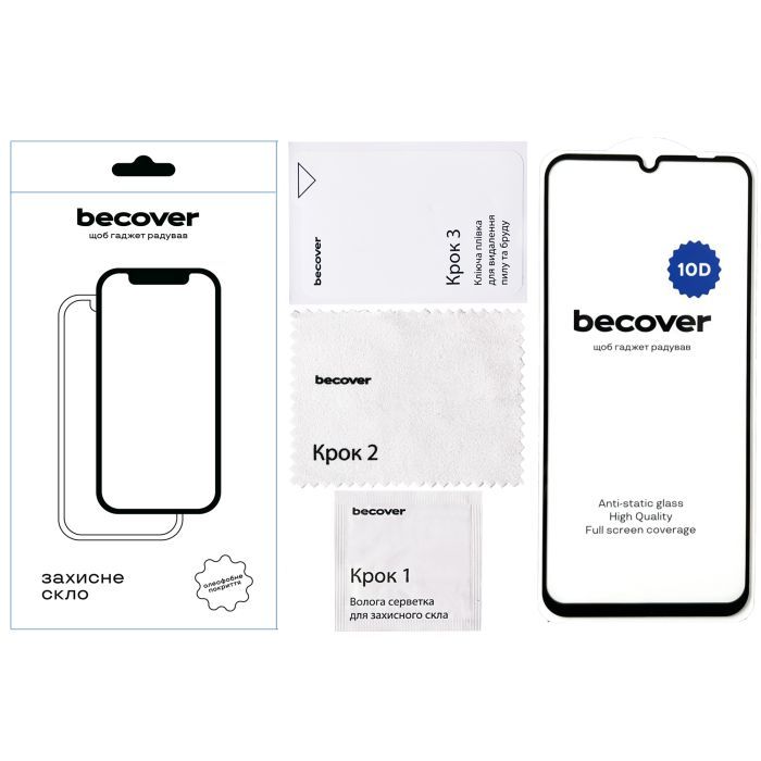 Стекло защитное BeCover Xiaomi Redmi 13C / Poco C65 10D Black (711372) изображение 2