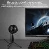 Микрофон Vertux Sphere LED USB Black (sphere.black) изображение 2
