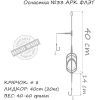 Монтаж Orange 33 Arc Flat Metod Leadcore 40г (1шт/уп) (1959.01.51) изображение 3