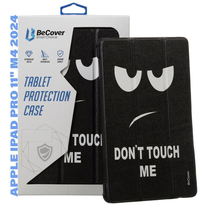 Чехол для планшета BeCover Smart Case Apple iPad Pro 11" M4 2024 Dusk (711632)