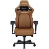 Кресло игровое Anda Seat Kaiser 4 PVC Size XL Brown (AD12YDDC-XLL-20-K-PV/C)