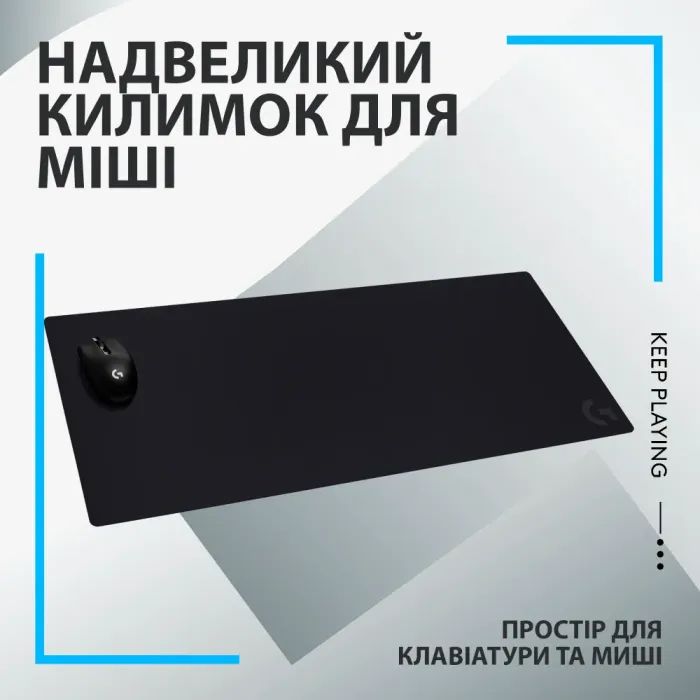 Килимок для мишки Logitech G840 Gaming Mouse Pad Black (943-000778) зображення 5