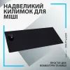 Килимок для мишки Logitech G840 Gaming Mouse Pad Black (943-000778) зображення 5