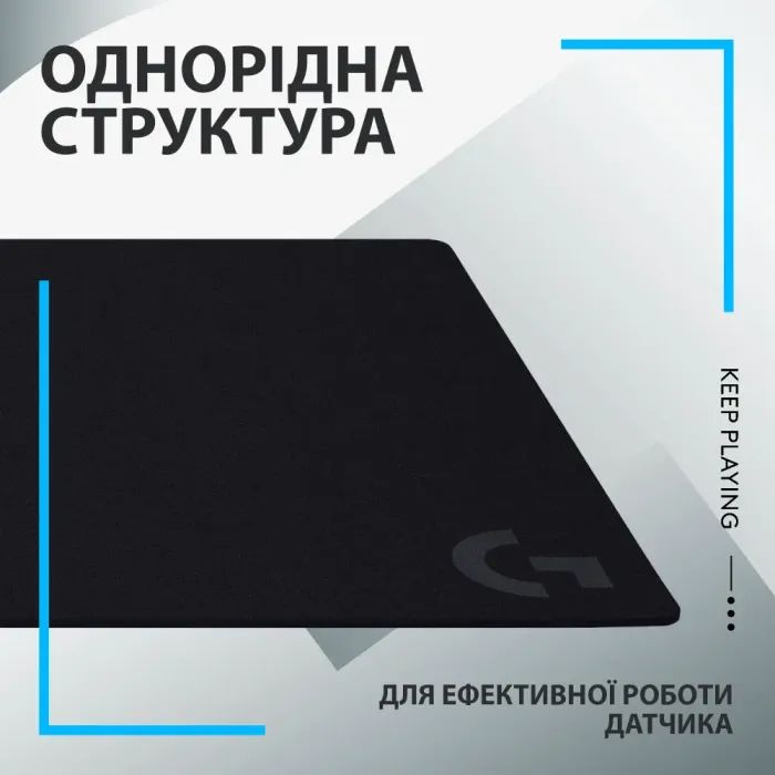 Килимок для мишки Logitech G840 Gaming Mouse Pad Black (943-000778) зображення 7
