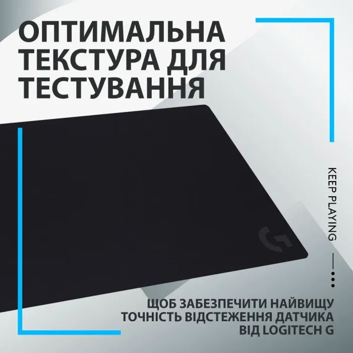Килимок для мишки Logitech G840 Gaming Mouse Pad Black (943-000778) зображення 8