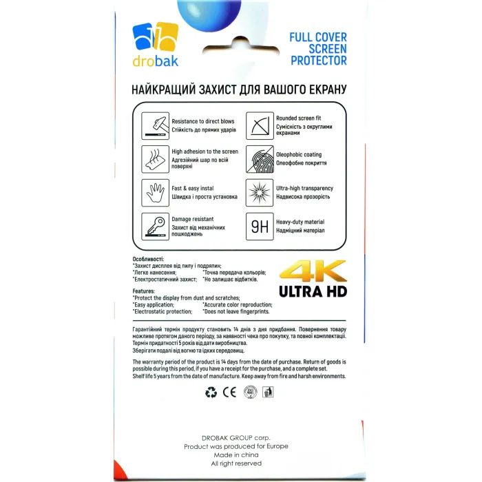 Пленка защитная Drobak Hydrogel Samsung Galaxy A15 (171743) изображение 2