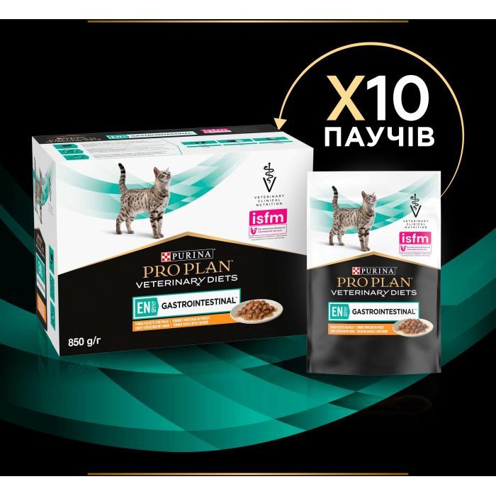 Влажный корм для кошек Purina Pro Plan Veterinary Diets EN Gastrointestinal При болезнях желудочно-кишечного тракта С курицей 10 x 85 г (8445290093561) изображение 10