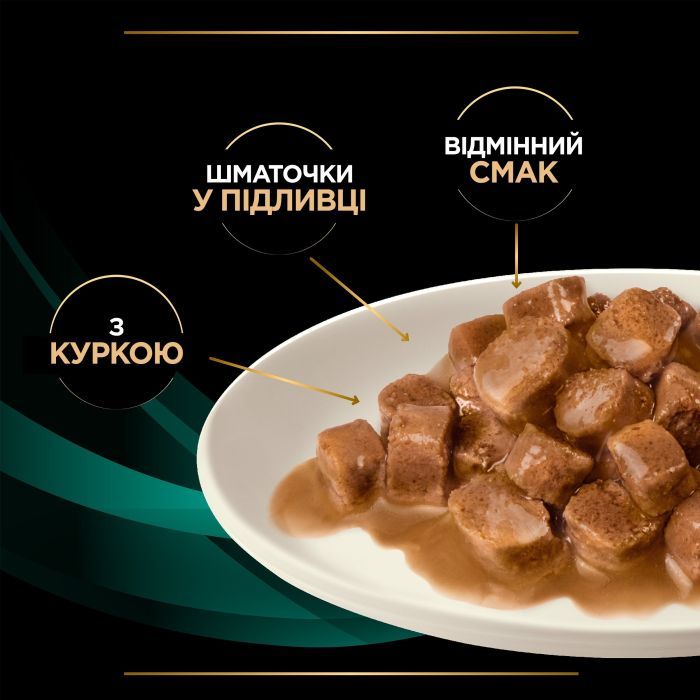 Влажный корм для кошек Purina Pro Plan Veterinary Diets EN Gastrointestinal При болезнях желудочно-кишечного тракта С курицей 10 x 85 г (8445290093561) изображение 11