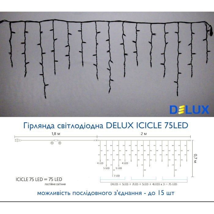Гірлянда Delux Icicle 75LED 2x0.7m білий/чорний IP44 EN (90016589) зображення 3