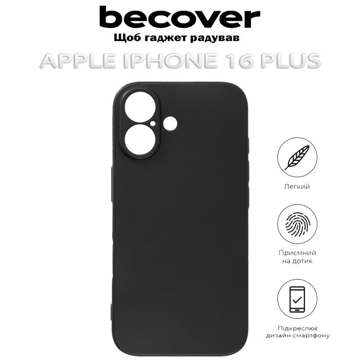 Чехол для мобильного телефона BeCover Apple iPhone 16 Plus Black (712276) изображение 5