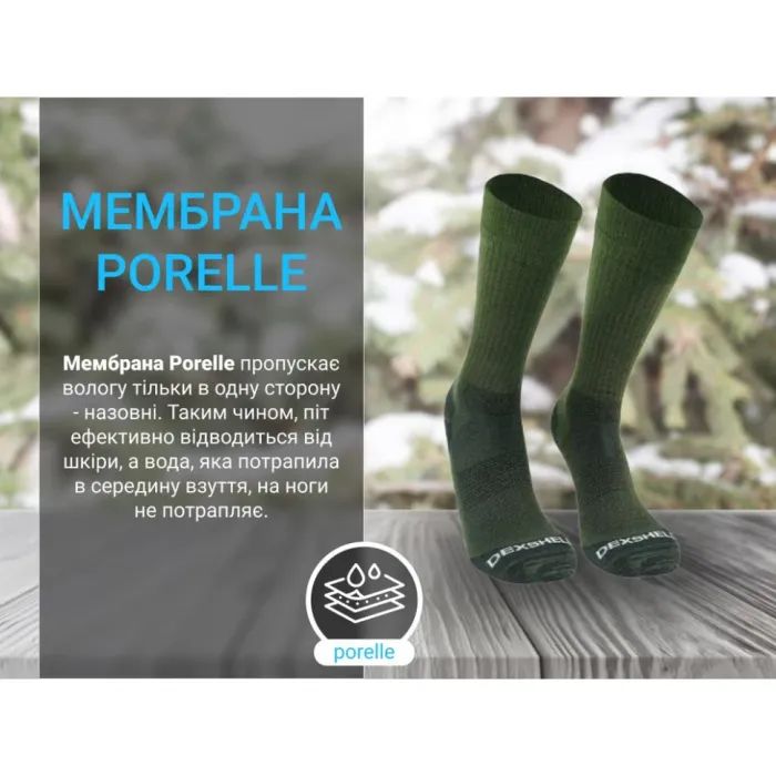 Водонепроницаемые носки Dexshell Terrain Walking 2.0 Socks хакі розмір S (36-38) (DS62406OLV-S) изображение 5