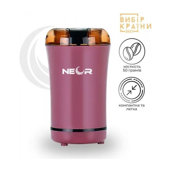 Кофемолка Neor MILL 50PP изображение 6