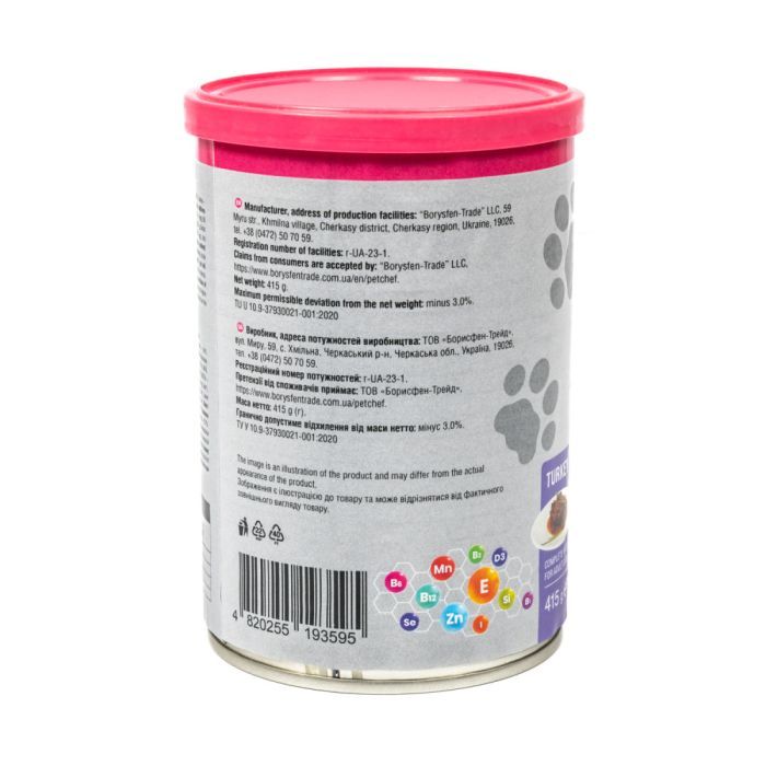 Вологий корм для кішок Pet Chef З індичкою 200 г (4820255194035) зображення 6
