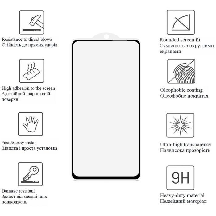 Стекло защитное Drobak Anty Sp Samsung Galaxy S24 FE (383807) изображение 2