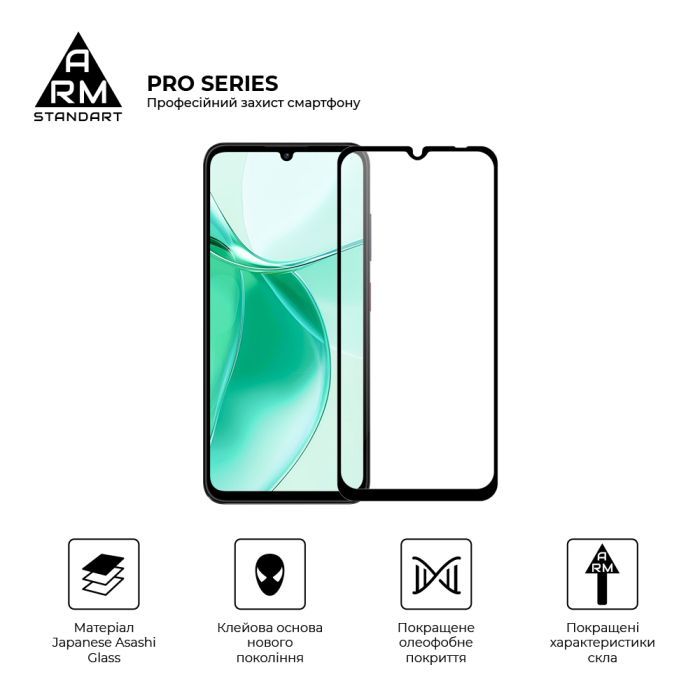 Скло захисне Armorstandart Pro ZTE Blade A35 4G / A55 4G Black (ARM81349) зображення 2