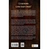 Книга Закляття ворона - Луенн Дж. Сміт Vivat (9786171707221) изображение 2
