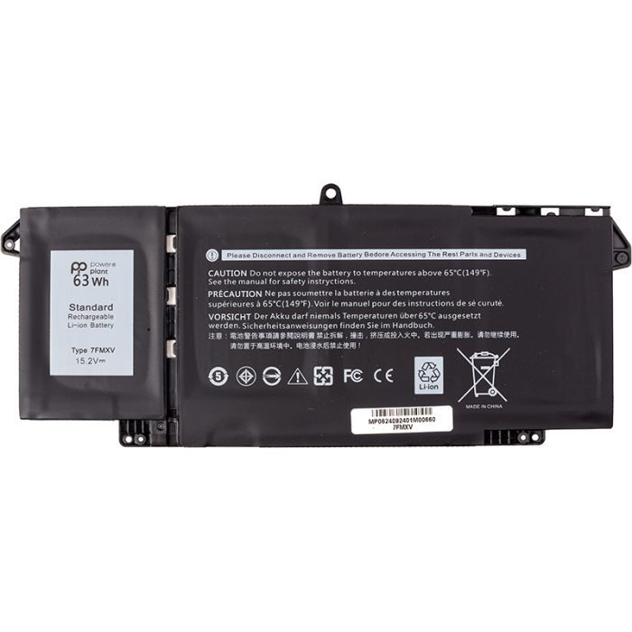 Аккумулятор для ноутбука DELL Latitude 5320 (7FMXV) 15.2V 3900mAh PowerPlant (NB442140)