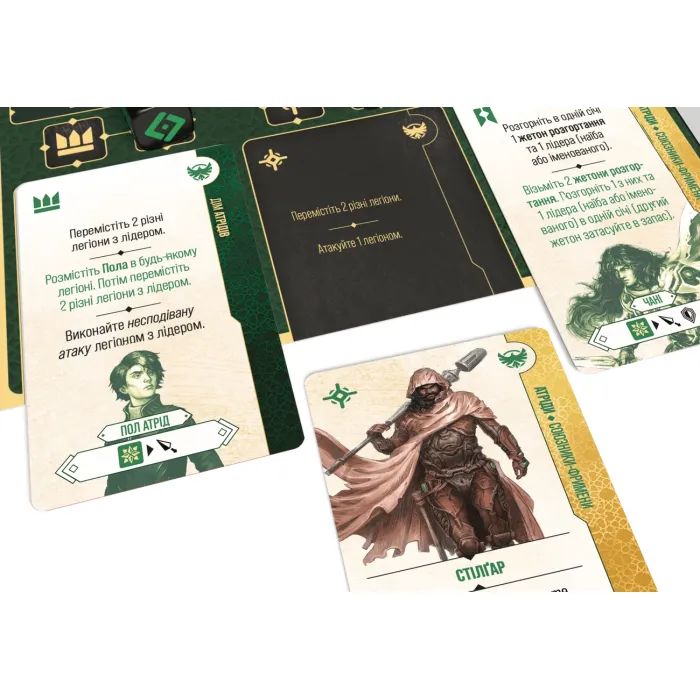 Настільна гра Geekach Games Дюна. Війна за Арракіс (Dune: War for Arrakis) (укр.) (GKCH186dw) зображення 10