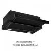 Вытяжка кухонная Perfelli TL 6822 BL 1200 LED изображение 3