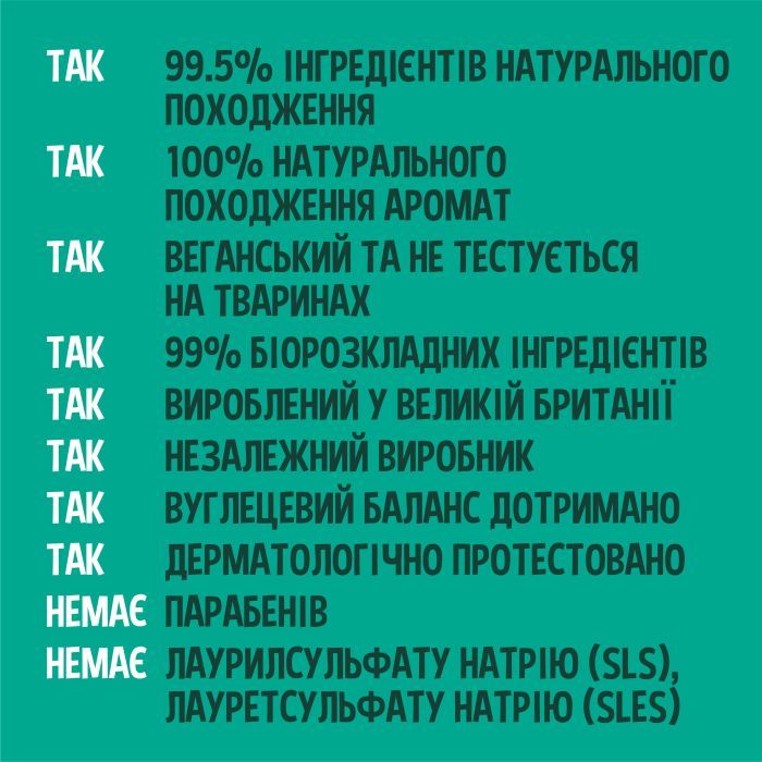 Жидкое мыло Faith in Nature Натуральное С фруктом дракона 400 мл (708002405792) изображение 2