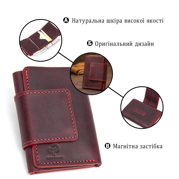 Портмоне Grande Pelle Матове вінтажне Червоне (11459) зображення 4