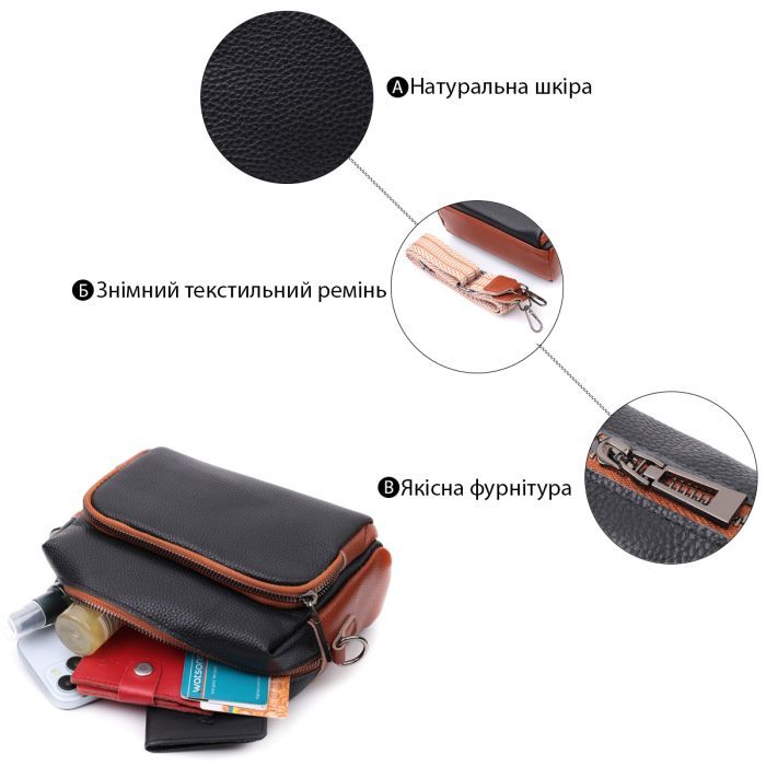 Сумка Vintage Из натуральной кожи Черная (22588) изображение 4