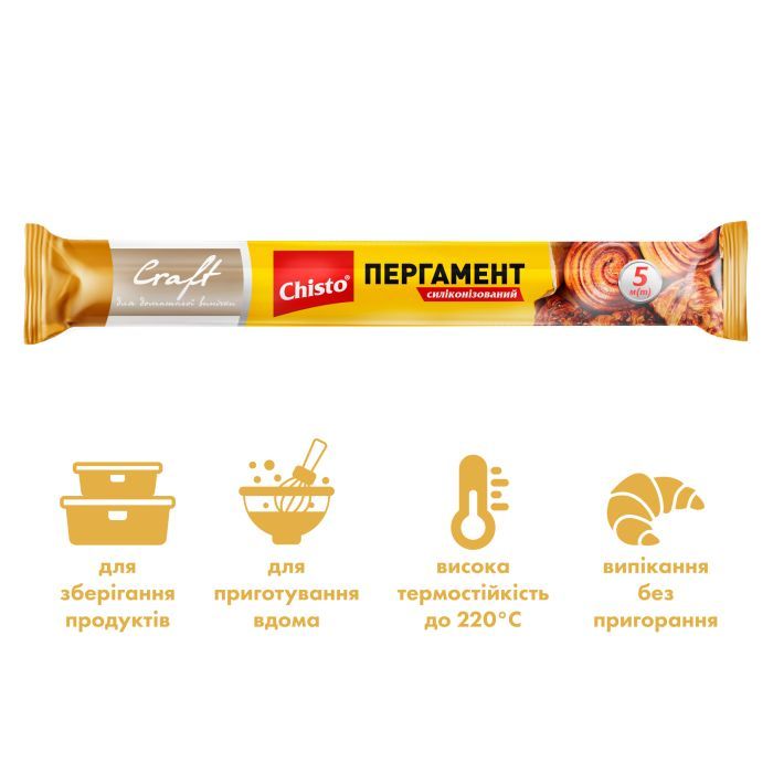 Бумага для выпечки пергаментная Chisto Craft Силиконизированная 5 м (4823098415442) изображение 2