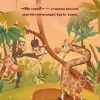 Книга Жирафка, яка полюбила свої плями Vivat (9786171707047) изображение 7