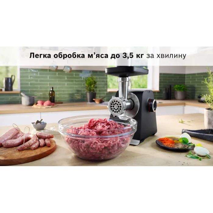 Мясорубка Bosch MFWS650B изображение 5