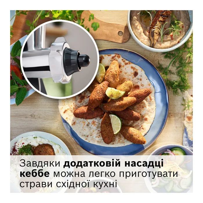 Мясорубка Bosch MFWS650B изображение 7