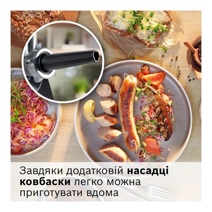 Мясорубка Bosch MFWS650B изображение 8