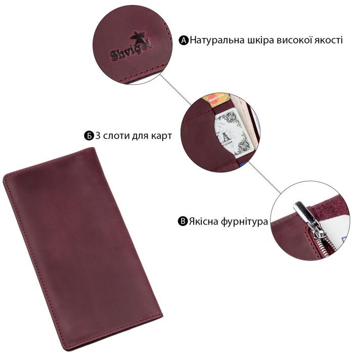 Кошелек Shvigel Кожаный Бордовый (16196) изображение 4