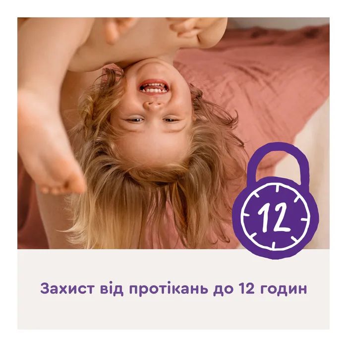 Подгузники Libero Comfort Розмір 2 3-6 кг 47 шт (7310361149182) изображение 4