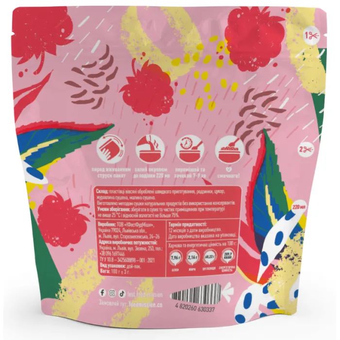 Пища быстрого приготовления Food Mission Каша овсяная с сухофруктами 100 г (fm.30337) изображение 2