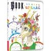 Книга Вовк і семеро козенят - Брати Ґрім А-ба-ба-га-ла-ма-га (9786175850497)