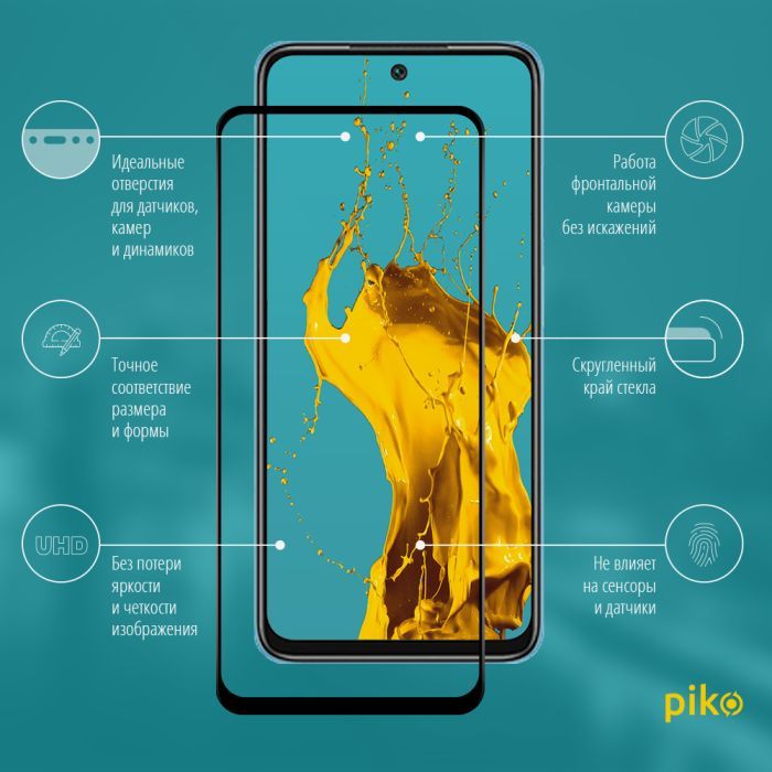Скло захисне Piko Full Glue Xiaomi Redmi 10 Black (1283126517402) зображення 2