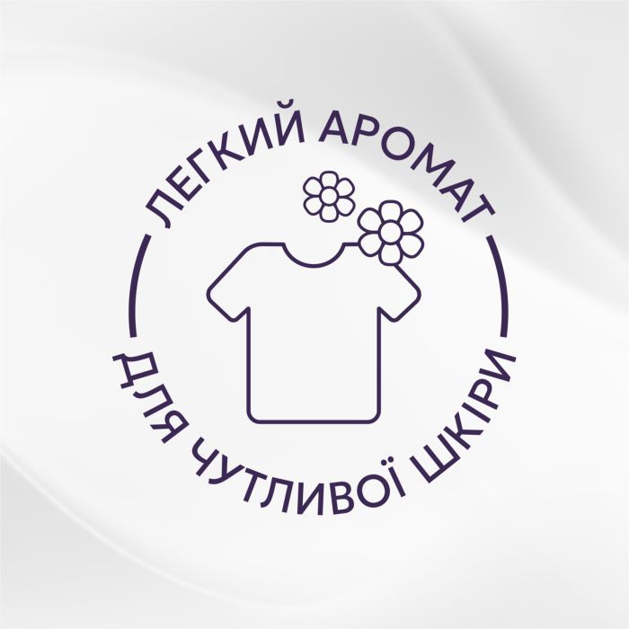 Кондиционер для белья Lenor Для чувствительной кожи Свежесть хлопка 1.239 л (8700216724470) изображение 4