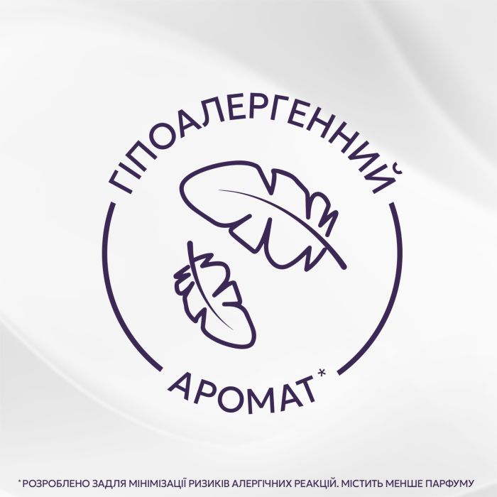 Кондиционер для белья Lenor Для чувствительной кожи Свежесть хлопка 1.239 л (8700216724470) изображение 5
