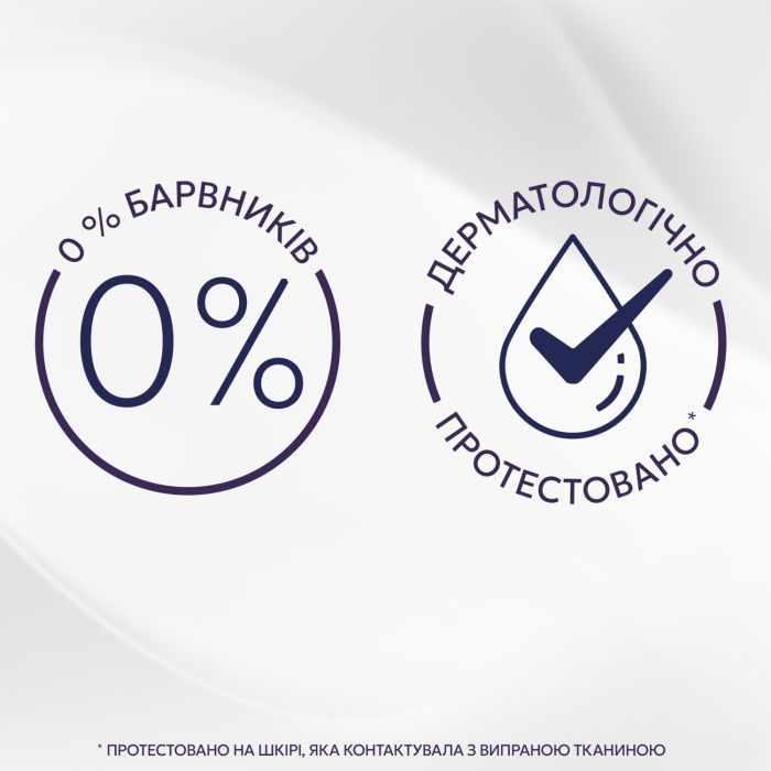 Кондиционер для белья Lenor Для чувствительной кожи Свежесть хлопка 1.239 л (8700216724470) изображение 6