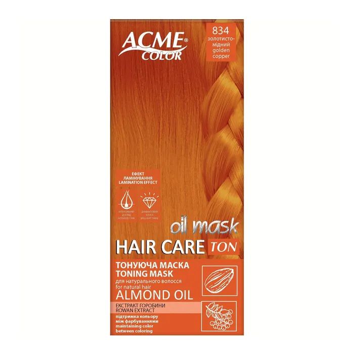 Відтінковий бальзам Acme Color Hair Care Ton Oil Mask 834 - Золотисто-мідний (4823115501844)