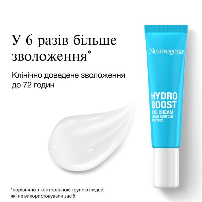 Крем для кожи вокруг глаз Neutrogena Hydro Boost Пробуждающий 15 мл (3574661352527) изображение 3