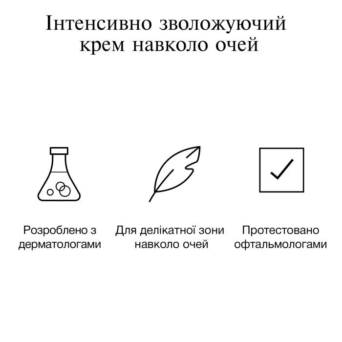 Крем для кожи вокруг глаз Neutrogena Hydro Boost Пробуждающий 15 мл (3574661352527) изображение 7