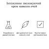 Крем для кожи вокруг глаз Neutrogena Hydro Boost Пробуждающий 15 мл (3574661352527) изображение 7