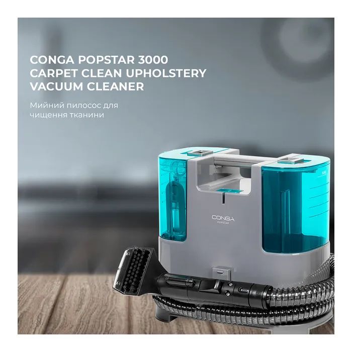 Пилосос Cecotec Conga PopStar 3000 CarpetClean upholstery vacuum cleaner (CCTC-05082) зображення 2