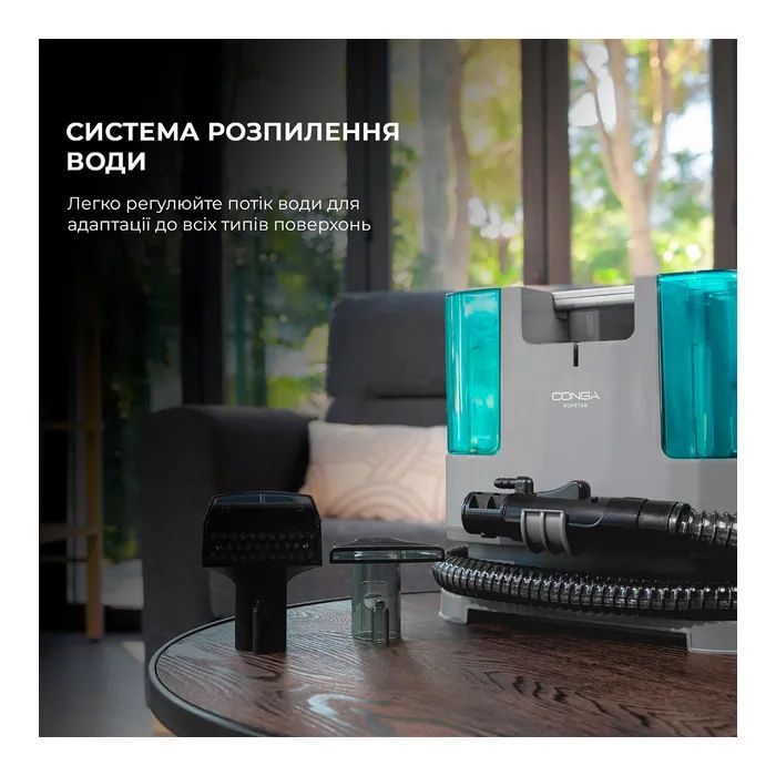 Пилосос Cecotec Conga PopStar 3000 CarpetClean upholstery vacuum cleaner (CCTC-05082) зображення 6