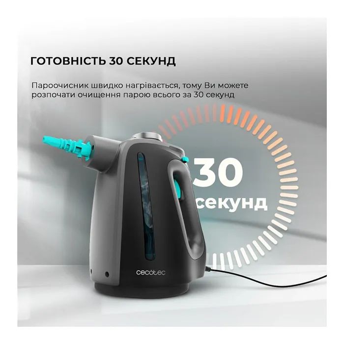 Пароочиститель Cecotec HydroSteam 1300 Rapid Max (CCTC-00644) изображение 10