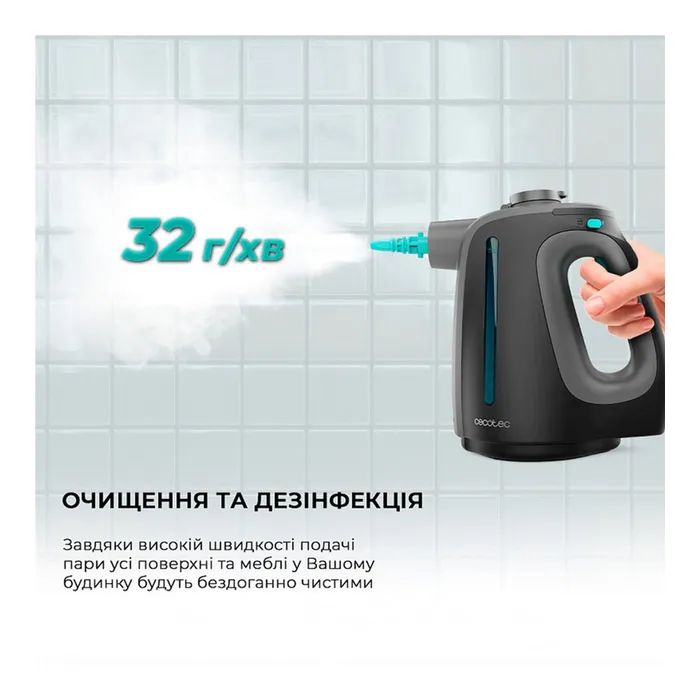 Пароочиститель Cecotec HydroSteam 1300 Rapid Max (CCTC-00644) изображение 5