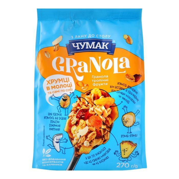 Гранола Чумак Тропик 270 г (4823096008226)